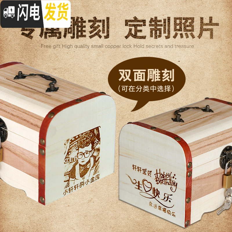 三维工匠抖音创意密码箱儿童卡通只进不出储蓄存钱罐不可取女孩网红大容量 小号[不刻字]送锁储蓄罐