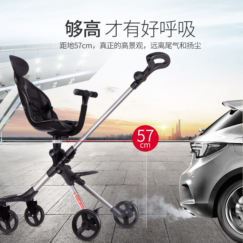 DELAMA德拉玛婴儿推车遛娃折叠轻便双向高景观儿童手推车可上飞机1-5岁适用