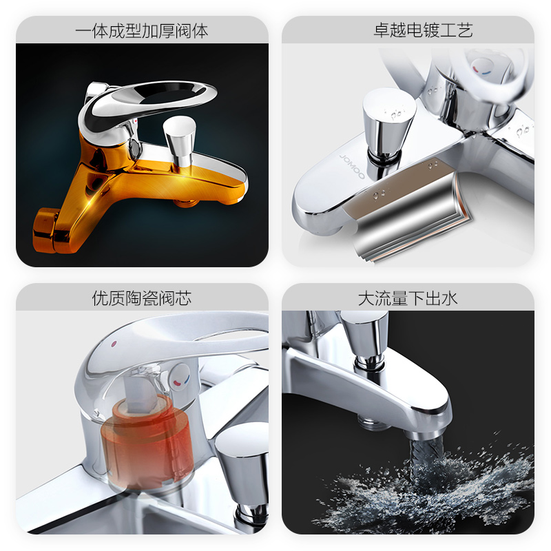 JOMOO九牧 单把浴缸龙头3577-050/1C-1高清大图