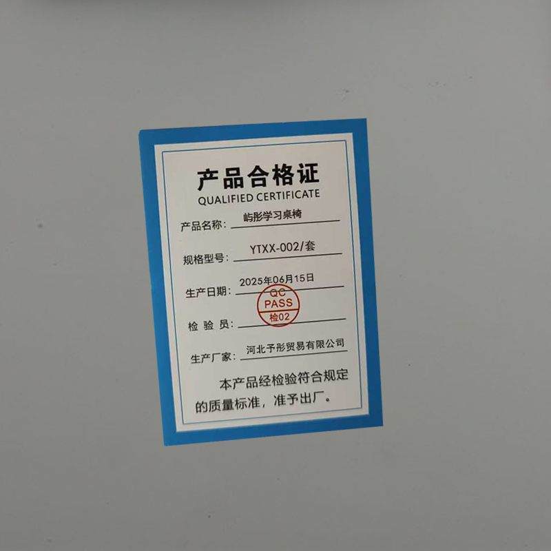 屿彤学习桌椅YTXX-002/套高清大图