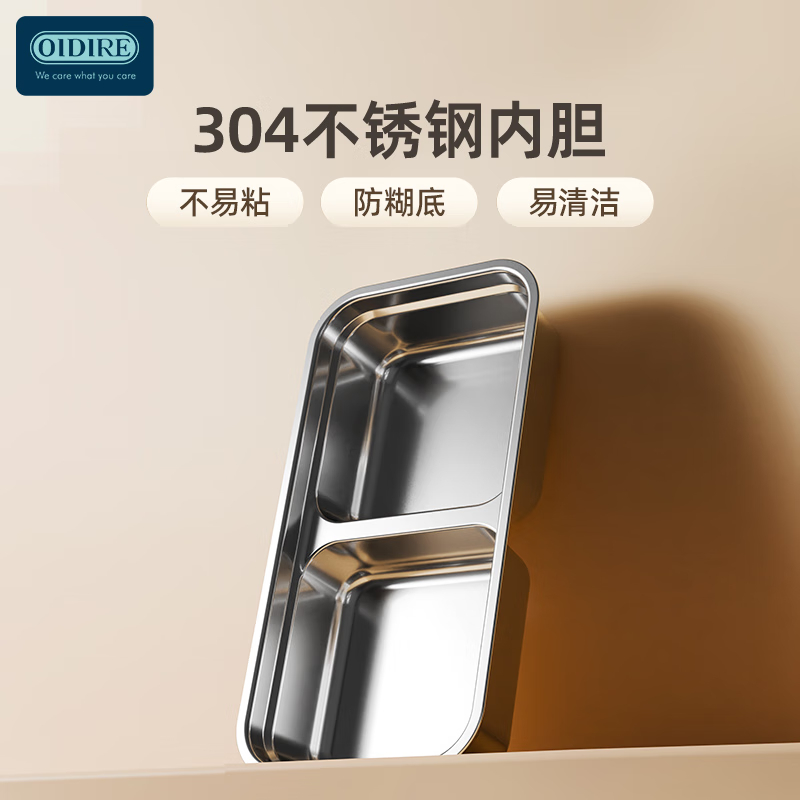 奥帝尔(OIDIRE)ODI-FH19C电热饭盒高清大图