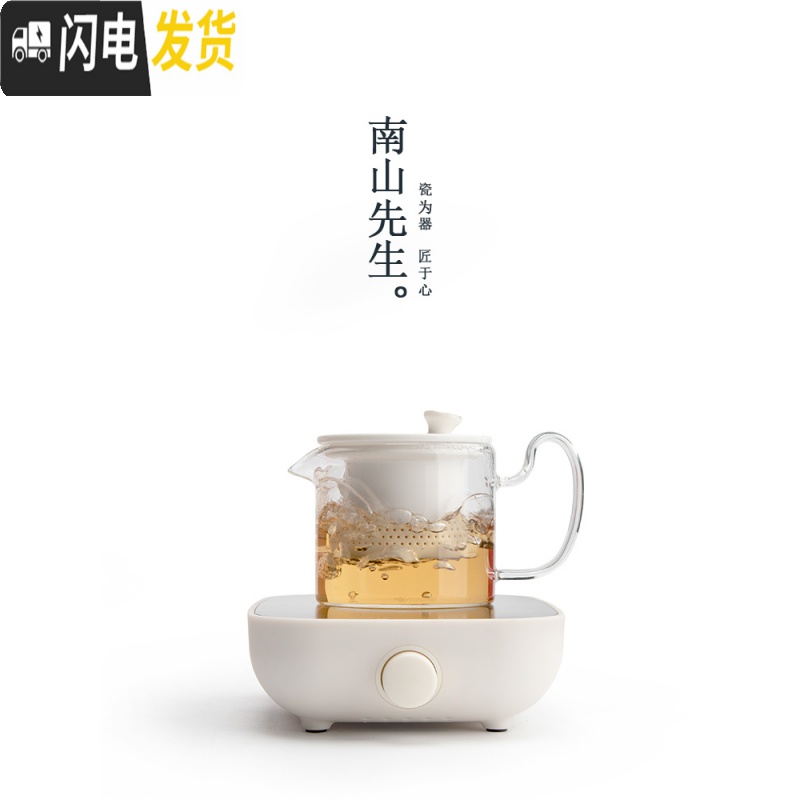 三维工匠 喧明煮茶套装玻璃茶壶普洱黑茶保温煮茶器电陶炉电热炉 旅行家+铝壶+布袋保温壶高清大图