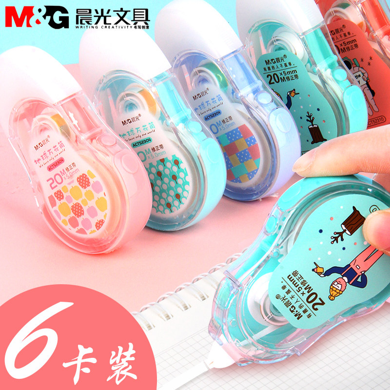 晨光修正带ACT52304高清大图