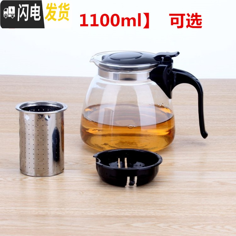 三维工匠耐热玻璃过滤茶壶 大容量花茶壶茶杯普洱茶壶不锈钢泡茶壶 6个150莲花杯