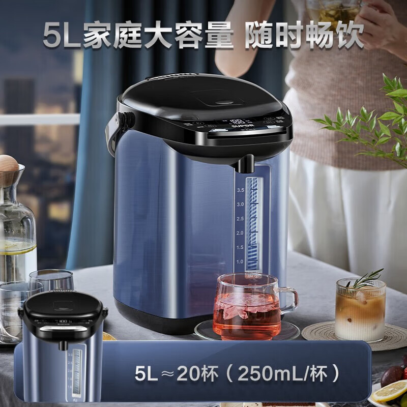 苏泊尔(SUPOR)电热水瓶5L/升大容量316L不锈钢内胆家用烧水壶保温一体电热水壶开水壶电动饮水机SW-50T80A高清大图