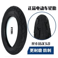 适用加厚高压16X3.0轮胎16*3.00电动车内胎外胎 16寸锂电瓶车 加厚16X3.0弯咀内胎