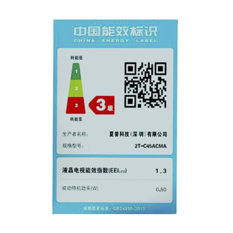 夏普(SHARP)45M4AA 45英寸全高清wifi智能网络平板液晶电视机夏普45寸