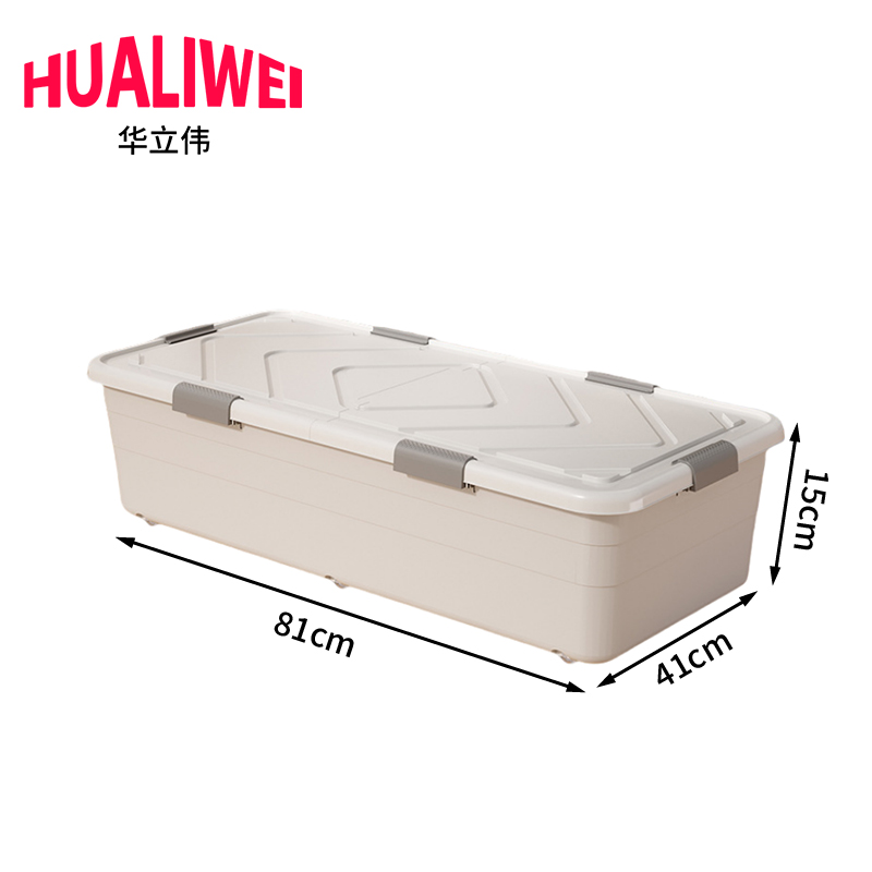 华立伟高清大图