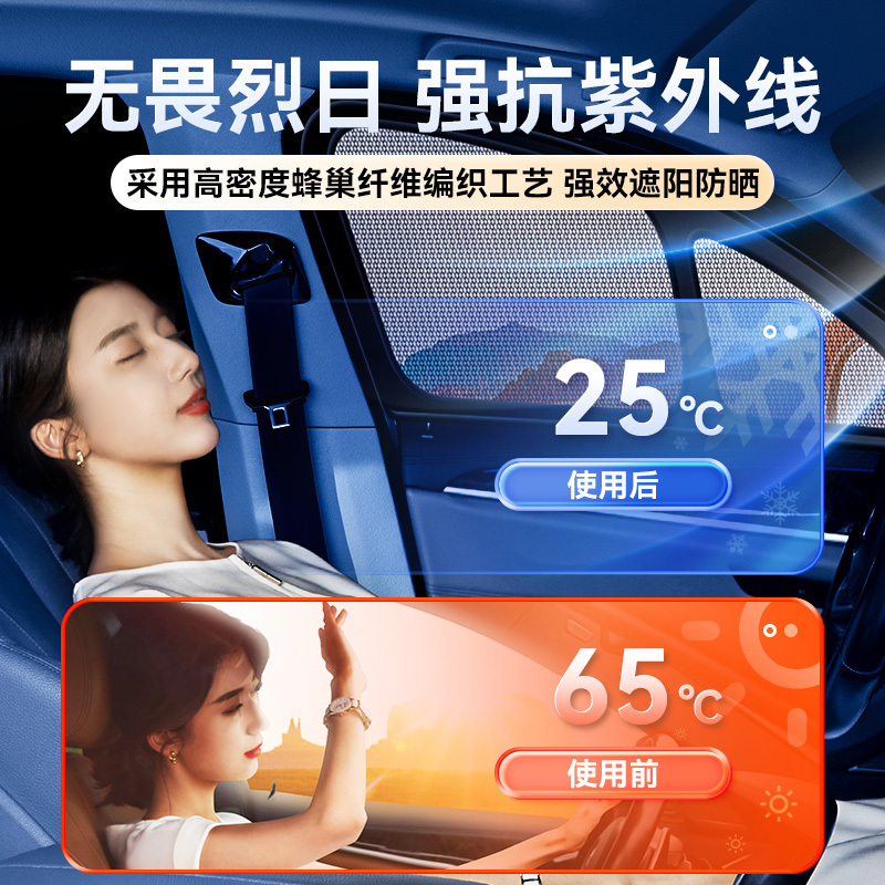 [前挡1片]汽车遮阳帘车窗防晒隔热车内隐私侧窗帘前挡板罩伞车载停车用