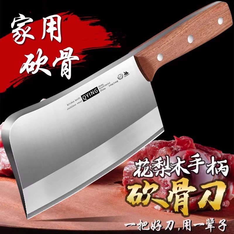 厨房菜刀家用组合套装厨师专用刀具手工锻打菜刀菜板二合一Y8169高清大图