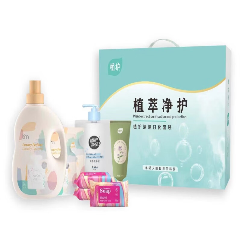 植护 初夏 樱花清洁洗护用品洗衣清洁日化套装2890g+480ml ZH7900N08