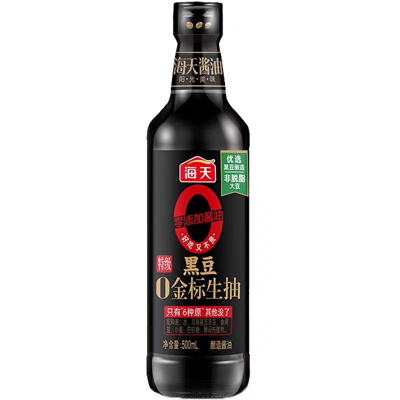 福临门粮油调味礼包 5KG+4.5L福临门/海天高清大图
