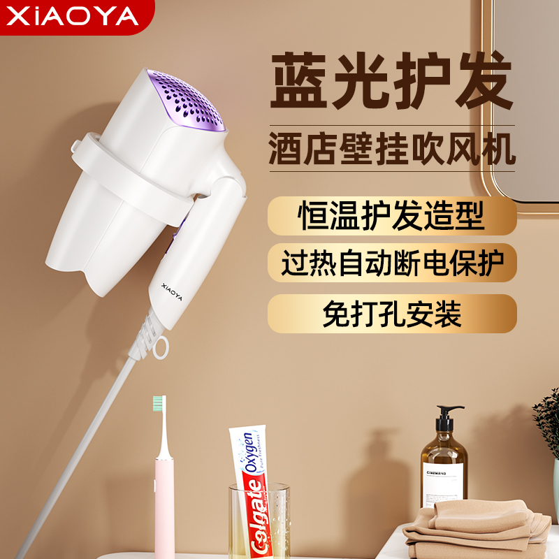家用酒店宾馆民宿壁挂式吹风机大功率免打孔吹风浴室墙式电吹风筒高清大图