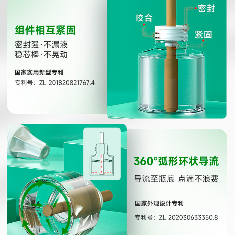 超威电热蚊香液补充装雨后薄荷40ml*6瓶+加热器3个有效驱蚊不含避蚊胺