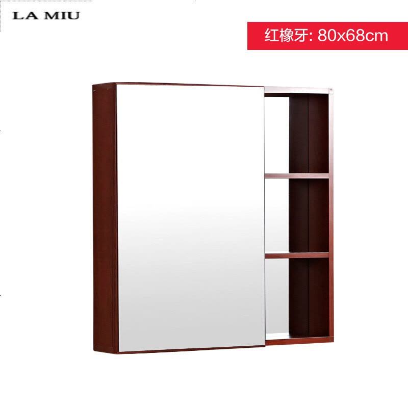 浴室镜柜挂墙式卫生间铝镜箱隐藏式浴室柜镜子带置物架图片