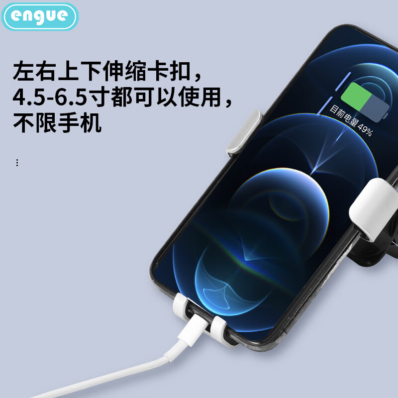 engue恩谷居家户外汽车旅游车载伴侣 EG-C01高清大图