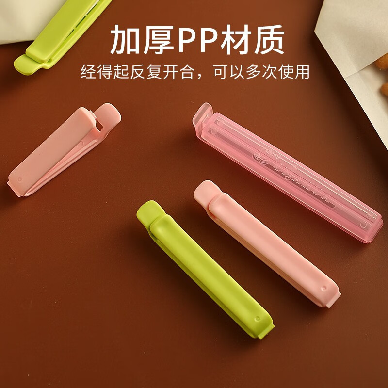 茶花组合装乐惠砧板S+透明果皮刀+瑞席保鲜封口夹 小号(1*5)+CH-A筷笼 随机色