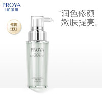珀莱雅多重防护妆前隔离霜40ml(清新绿）适合偏红痘痕肤质 粉底液BB素颜霜 保湿遮瑕化妆品