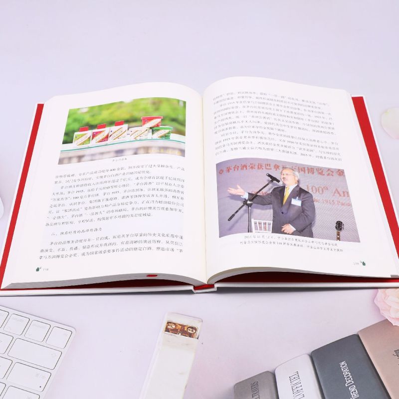 [正版] 茅台美学十题精 编者:丁雄军 作家出版社 作家 书 图书籍高清大图