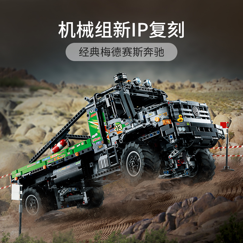 LEGO乐高 机械系列 42129 4x4 越野卡车 拼插积木玩具高清大图
