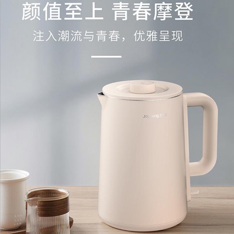 九阳k17fdw6152电热水壶烧开水壶家用大容量17l自动断电保温304