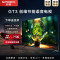 创维43GT3(H5D节能款) 二级能效 无边全面屏 健康护眼 语音声控