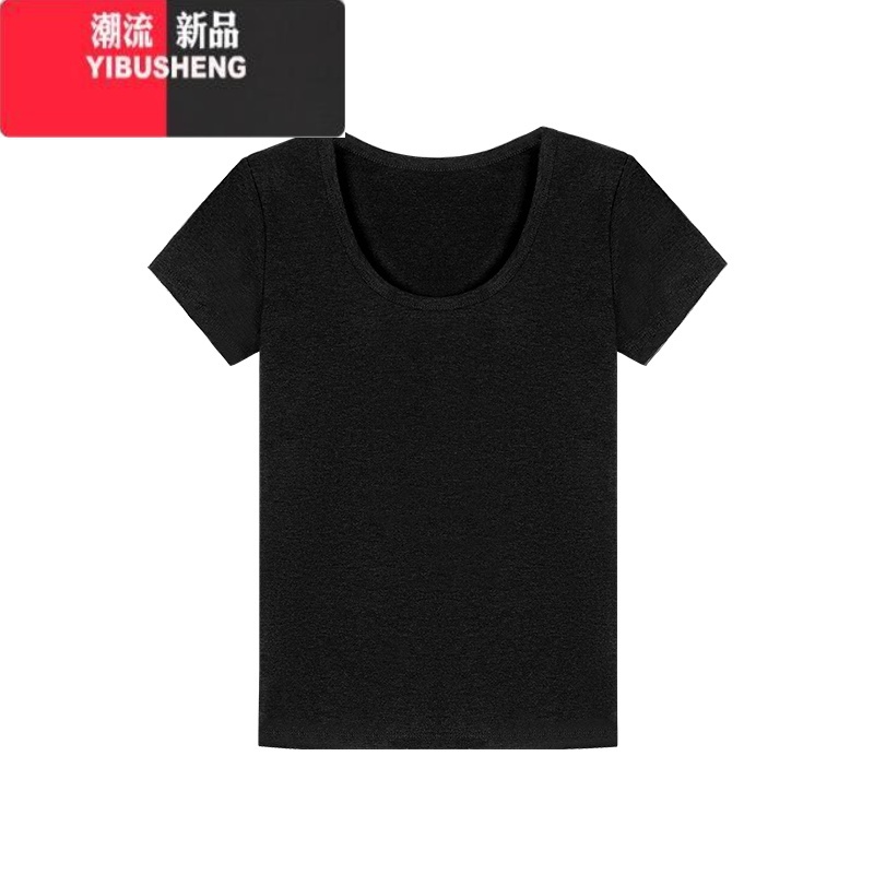 YIBUSHENG灰色小个子U领百搭短袖T恤女季内搭修身显瘦正肩短款打底衫上衣高清大图