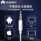 华为(HUAWEI) 华为经典耳机AM115有线 半入耳式 原装AM115耳机