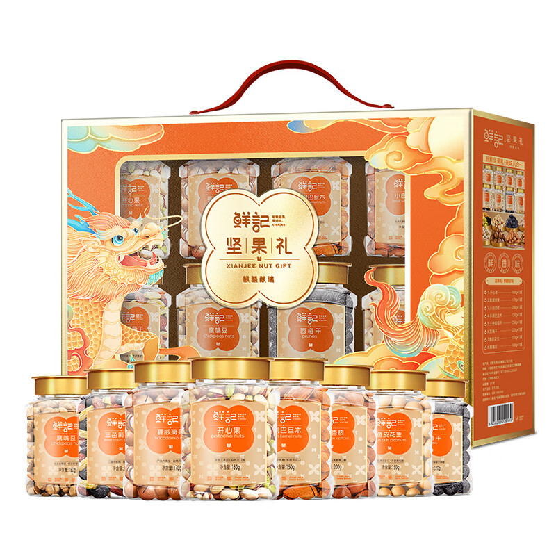 鲜记(FRESHKEE) 麒麟献瑞坚果礼1.48kg