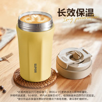 苏泊尔保温杯咖啡杯男女士便携水杯高颜值吸管杯车载随行保温杯子 奶油白 450ml +316L不锈钢内胆KC45KE10