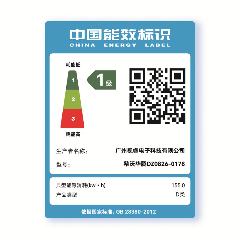 希沃seewo DZ0826-0178 台式电脑 兆芯-U6780A-8G-512-23.8寸