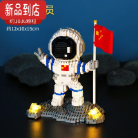 真智力太空人宇航员男女孩拼图积木六一儿童节益智拼装玩具生日礼物模型