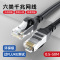 EANASON超六类千兆网线 cat6电脑家用跳线非屏蔽6类网络成品过测网线6类铜包铝网线