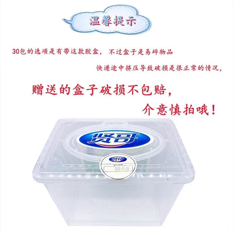 贤哥盐焗鸡蛋学生宿舍囤货追剧休闲山椒零食卤蛋30g鸡蛋即食*20个山椒蛋高清大图