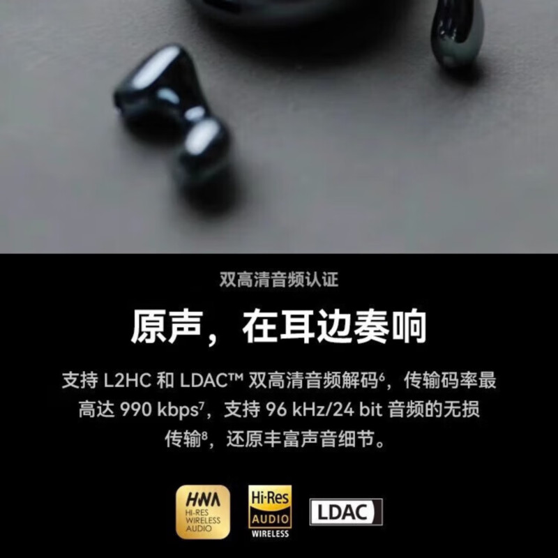 华为耳机 FreeBuds 5至臻版半入耳式降噪运动音乐游戏蓝牙耳机适用苹果 至臻版-乐臻白-简装高清大图