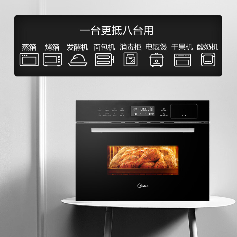 美的(Midea)TQN34FBJ-SA 伯爵系列嵌入式 蒸汽烤箱家用 电烤箱电蒸炉家用电蒸箱电烤箱一体机 二合一高清大图
