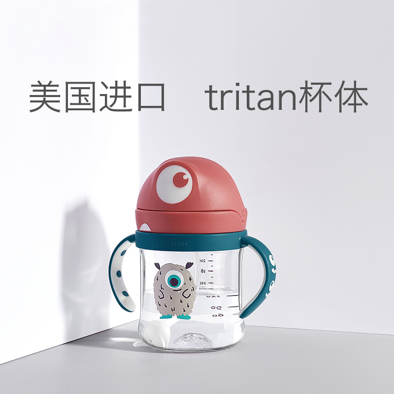 babycare婴儿学饮杯儿童喝水吸管杯子带手柄家用防摔宝宝水杯 把手款珀尔里粉tritan 240ML 2611