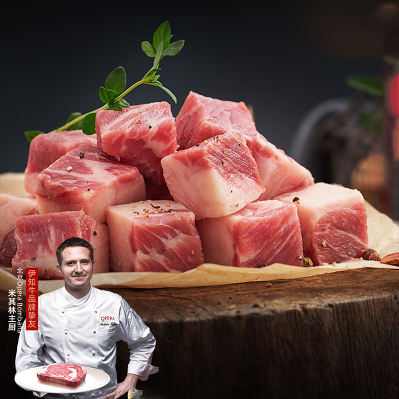 伊利·伊知牛精选牛肉块3斤袋装高清大图