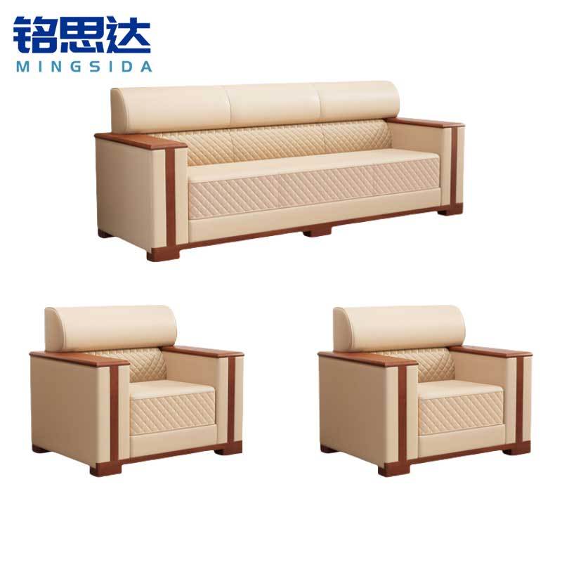 铭思达接待沙发组合1+1+3套