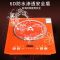 语音播报3000w电磁炉家用炒菜炉火锅炉大功|电磁炉+麦饭石不粘锅+木铲锅盖套餐4 橘红色(3000W)电磁炉-3年换新