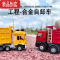 真智力合金大卡车模型半挂式重型运输车重卡自卸翻斗货车工程车玩具摆件