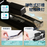 得力(deli)0465 60页省力订书机黑色 送订书针1盒 适用钉23/6~23/10装订器 钉书机 订书器