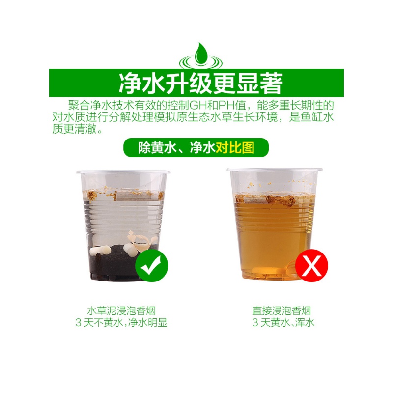 鱼缸底砂造景缸ada水泥种植土陶粒砂基肥鱼缸水泥高清大图