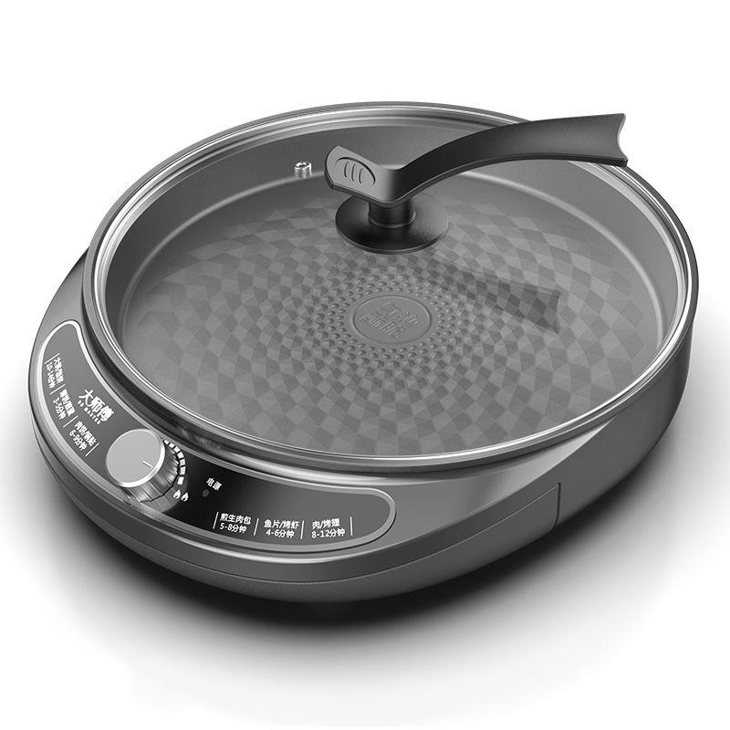 电饼铛家用烙饼锅双面大号煎饼锅多功能全自动电饼档饼铛锅|曜石黑