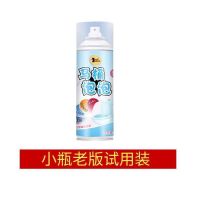 日本马桶泡泡清洁剂泡沫慕斯清洁神器厕所除垢抑菌除味去黄泡泡净 老款马桶泡泡试用装1瓶