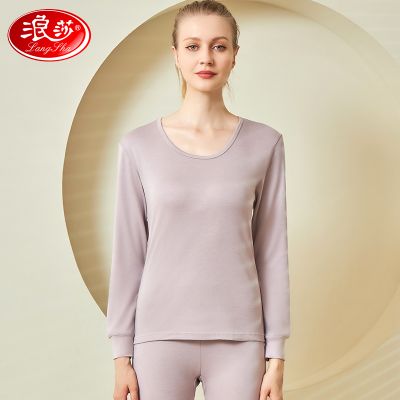 浪莎保暖内衣女冬季紧身发热棉毛衫打底女士秋衣秋裤套装薄款绒德 卡其灰 XXL