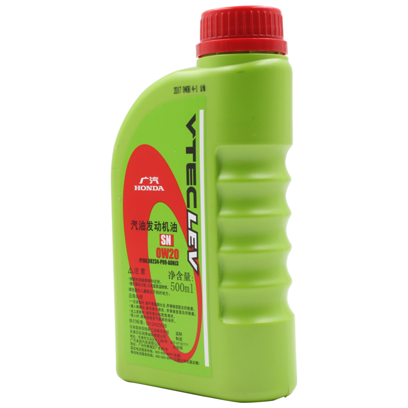 本田(HONDA) 广本原厂半合成机油 0W-20 SN级 500ml 飞度/雅阁/锋范/缤智/凌派