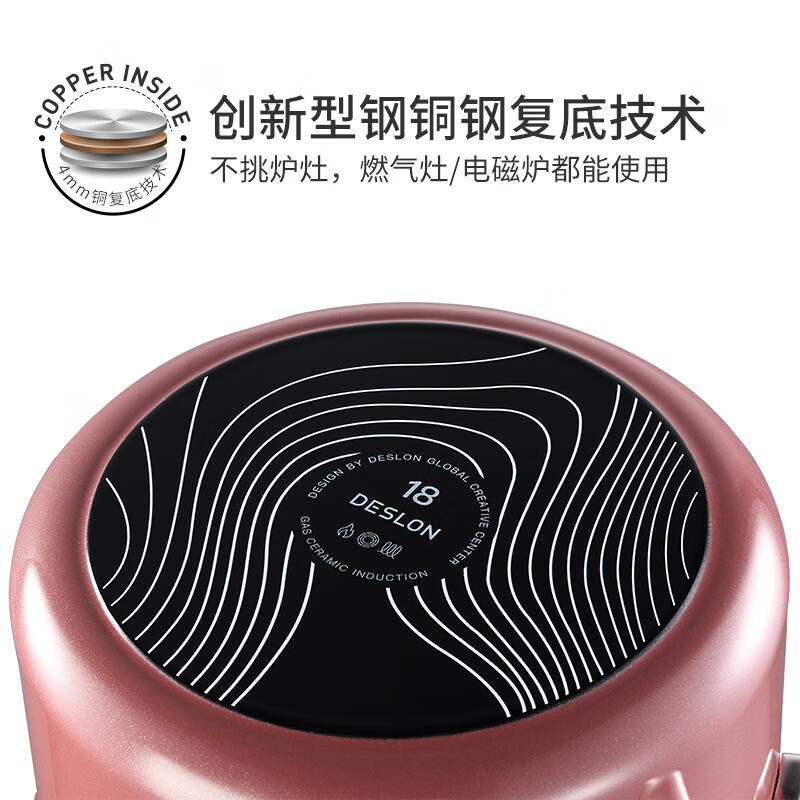 德世朗(DESLON)云璟系列珐琅奶锅 18cm 粉色 一个装 DP908-S18PK高清大图