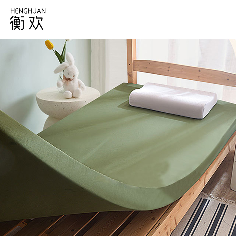 衡欢(HENGHUAN)记忆海绵床垫子 军绿色床褥 RZ-CD06/床 ( 90*200*5cm)高清大图