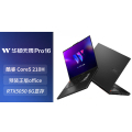 华硕(ASUS)无畏Pro16 酷睿版 AI轻薄笔记本电脑 Core5 210H 16GB内存 1T固态 5050 黑色